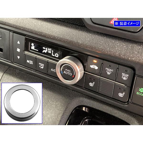 N-BOXカスタム JF5 JF6 アルミ エアコン フレーム フィン インナー 内装 シルバー 銀 SWI−COV−064