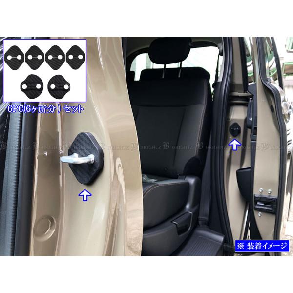 フリードエアー GT5 GT7 カーボン調 ドア ストライカー インパネ インテリア 内装 6PC STRIKER−035