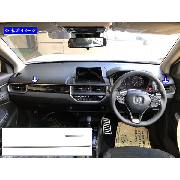 WR-V DG5 ステンレス ダッシュ ボード インナー インテリア インパネ 内装 2PC サテンシルバー INT−BIG−030