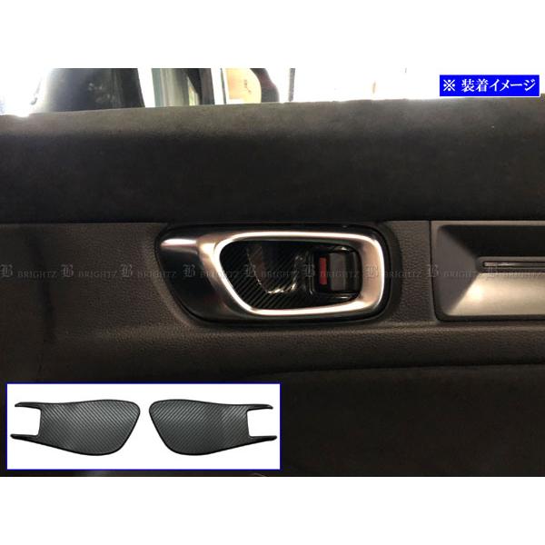 ステップワゴンスパーダ RP6 RP7 ステンレス フロント インナー ドア ハンドル インテリア 内装 2PC カーボン調 INS−DHC−363−2PC