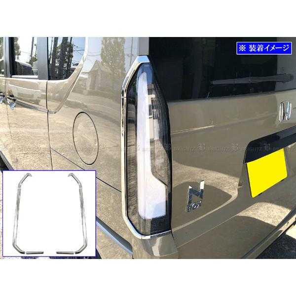 JF F5 F6 5 6 N−BOX カスタム NBOX CUSTOM テール ライト ランプ リア リヤ バック バッグ ブレーキ ストップ レンズ ガーニッシュ カバー リング リム ベゼル 〇 NBOXCUSTOMJF5JF6