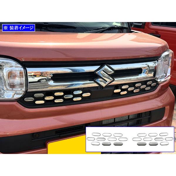 スペーシア MK94S 超鏡面 ステンレス メッキ フロント グリル ビレット ビレッド フィン アウター エクステリア 20PC GRI−COV−S−017