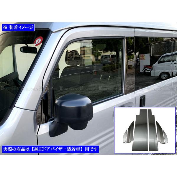N-VAN JJ1 JJ2 超鏡面 ステンレス ブラック メッキ ピラー パネル ガーニッシュ カバー ベゼル プレート バイザー有用 6PC PIL−BLA−419