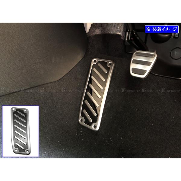 シビック FL1 FL4 FL5 ステンレス フット レスト クラッチ ステップ インナー インパネ インテリア 内装 サテンシルバー PEDAL−038