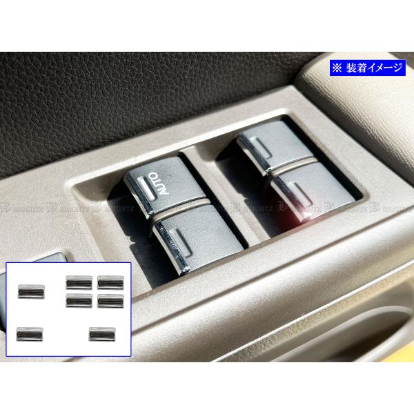 N-ONE JG1 JG2 メッキ ウィンドウ スイッチ パネル カバー ガーニッシュ ベゼル ウィンドー スウィッチ NONE エヌワン 7PC SWI−COV−141