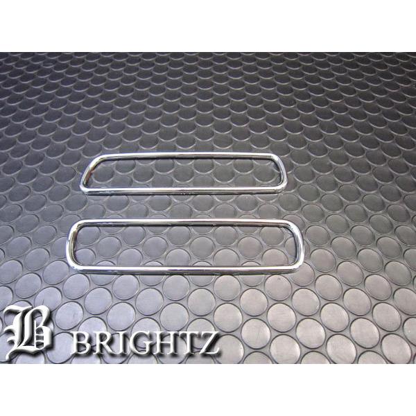 UZJ100W HDJ101K UZJ HDJ J100 J101 リア リヤ リフレクター メッキ 反射板 反射鏡 ガーニッシュ カバー リング リム アンダー ロア 〇  反射板 反射鏡 リフレクター リング リム カバー リア リヤ ...