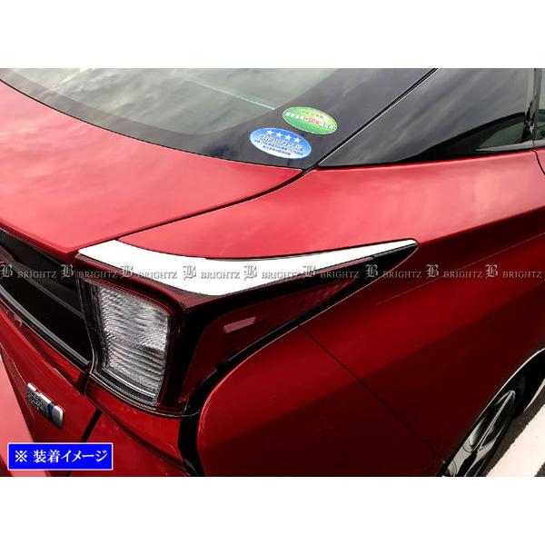 プリウス ZVW50 ZVW51 超鏡面 ステンレス メッキ テール ライト モール