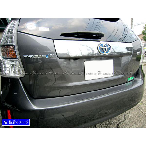 プリウスα ZVW40W ZVW41W 前期 メッキ トランクリッド モール