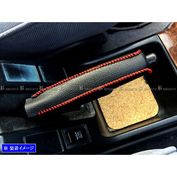 ハイラックスサーフ KZN185G サイド ブレーキ ハンドル カバー