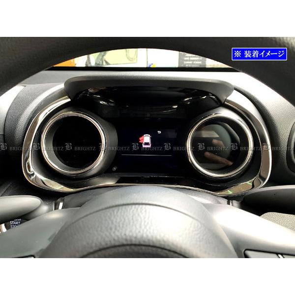 ヤリスクロス MXPB15 MXPJ15 前期 超鏡面 ステンレス メッキ メーター リング 3PC ガーニッシュ カバー MET−RIN−026