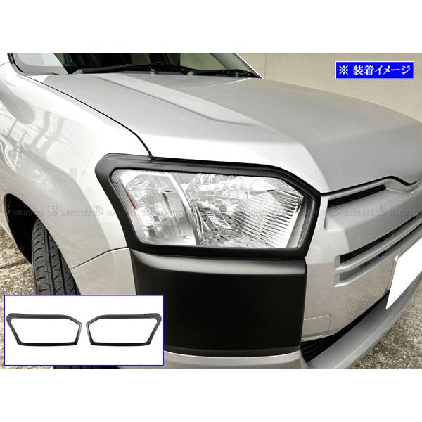プロボックス NCP160V NCP165V ヘッド ライト ランプ リング カバー ガーニッシュ リム ベゼル パネル モール フロント 黒 HEAD−069