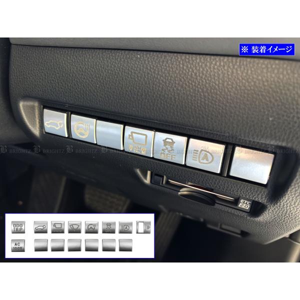 ハリアーハイブリッド AXUH80 AXUH85 クラスター スイッチ ガーニッシュ インテリア 内装 15PC サテンシルバー SWI−COV−120