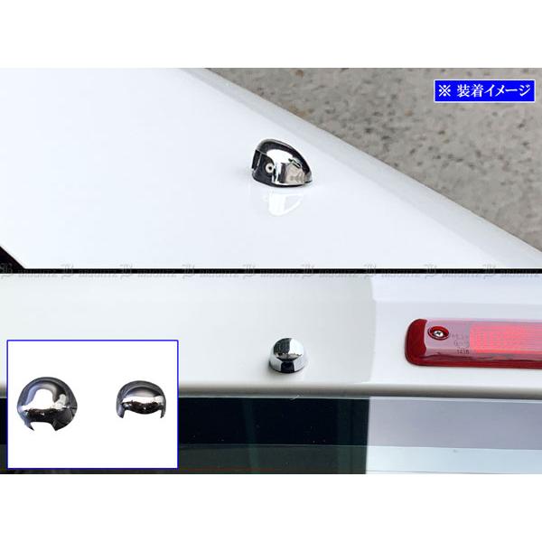 ハイゼットカーゴ S321V S331V メッキ ウォッシャー ノズル カバー セット キャップ WASHER−006