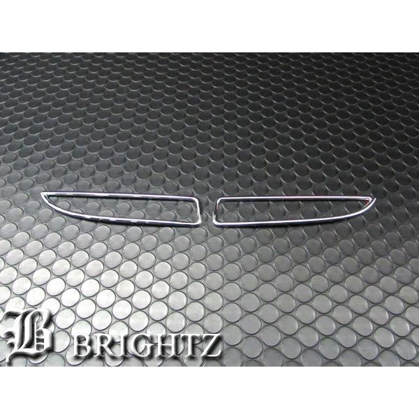 リア リヤ リフレクター メッキ 反射板 反射鏡 ガーニッシュ カバー リング リム ベゼル アンダー ロア 〇