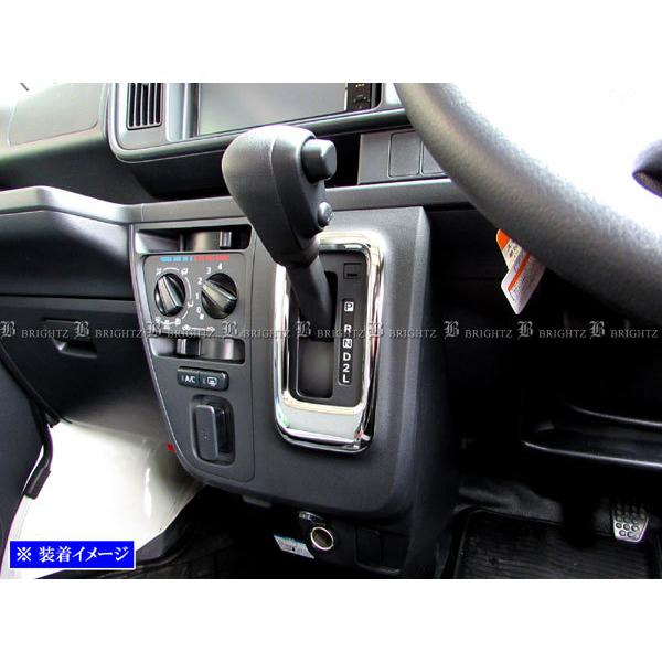 ハイゼットカーゴ S321V S331V 後期 超鏡面 ステンレス メッキ