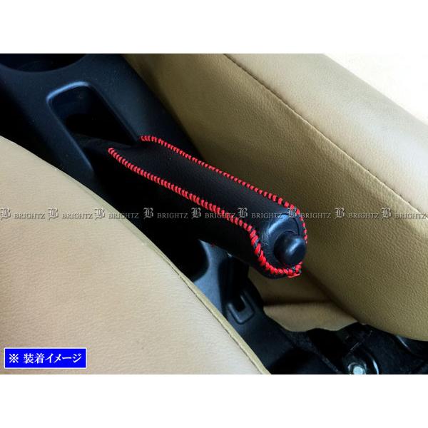 ミラジーノ L650S L660S サイド ブレーキ ハンドル カバー 赤ステッチ