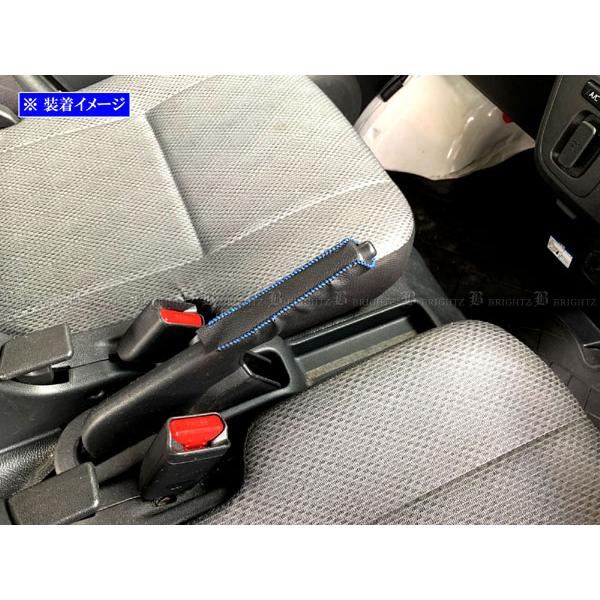 ハイゼットカーゴ S321V S331V サイド ブレーキ ハンドル カバー 青