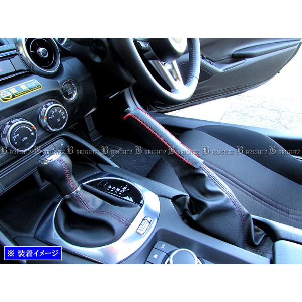 ロードスター ND5RC ND5RE サイド ブレーキ ハンドル カバー 赤