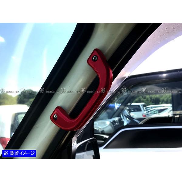 ハイゼットカーゴ S321V S331V アルミ アシスト グリップ 赤 3PC 補助