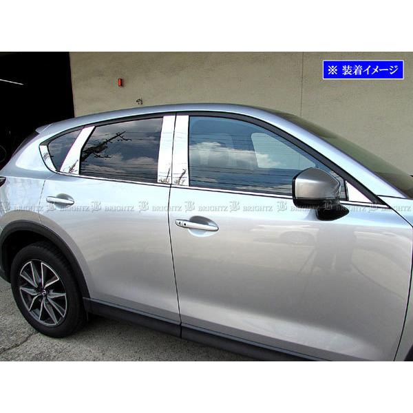 CX-5 KF2P KF5P 超鏡面 ステンレス メッキ ピラー パネル バイザー無用
