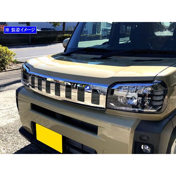 タフト LA900S LA910S 超鏡面 ステンレス メッキ ボンネット パネル