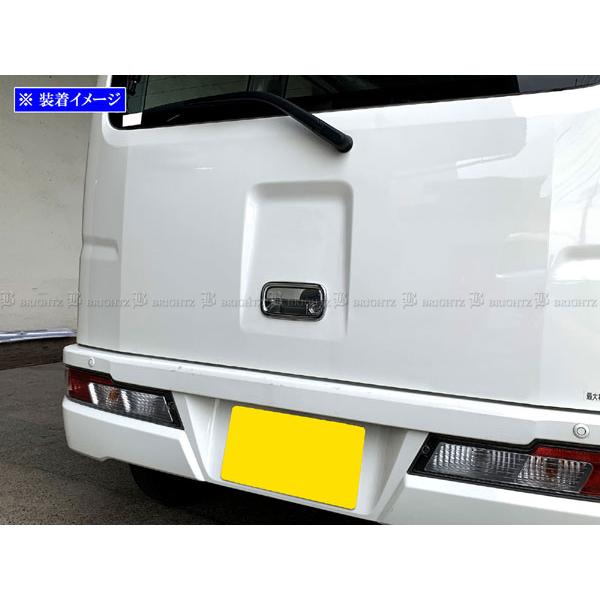 ハイゼットカーゴ S321V S331V メッキ リア ハッチ ドア ハンドル