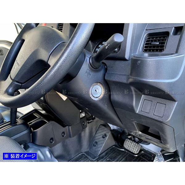 ハイゼットトラックジャンボ S510P 超鏡面 ステンレス メッキ キー