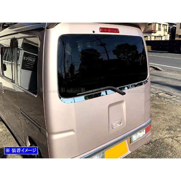 ハイゼットカーゴ S321V S331V 超鏡面 ステンレス メッキ リア