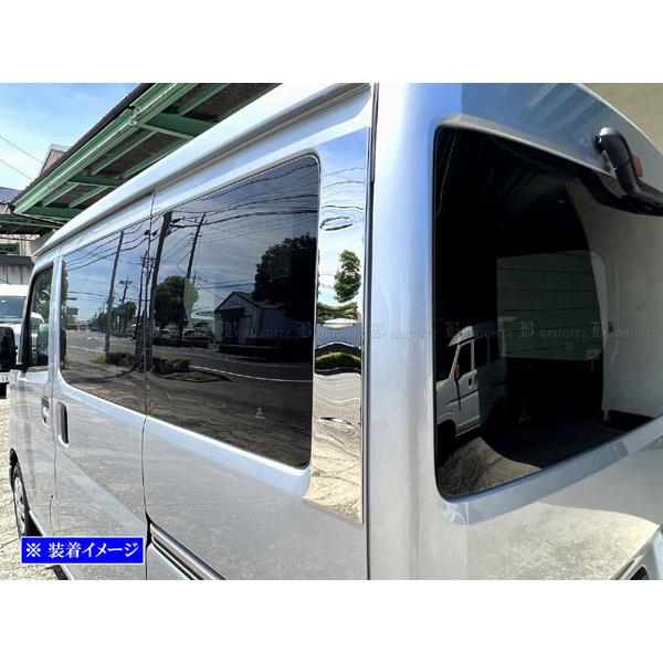 ハイゼットカーゴ S700V S710V 超鏡面 ステンレス メッキ リア ピラー