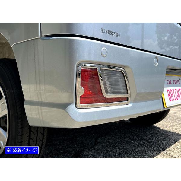 ハイゼットカーゴ S700V S710V 超鏡面 ステンレス メッキ テール