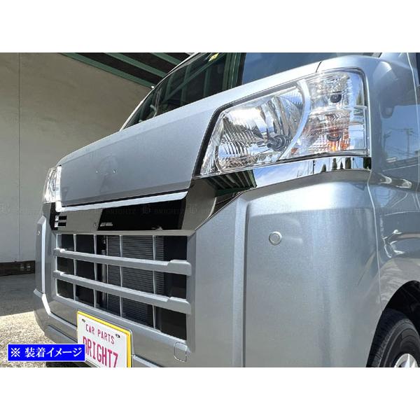アトレー S700V S710V 超鏡面 ステンレス メッキ フロント バンパー