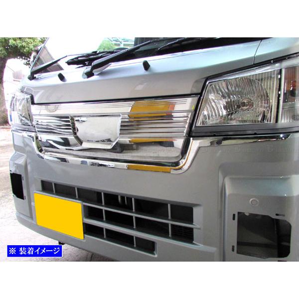 ハイゼットトラックジャンボ S500P S510P 後期 メッキ フロント