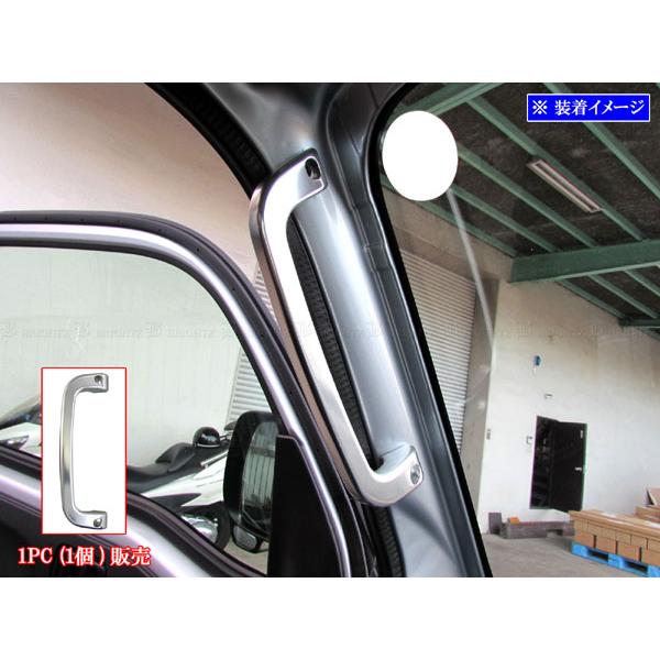 ハイゼットトラックジャンボ S500P S510P アルミ アシストグリップ S200系/S500系 ハイゼット トラック/ジャンボ 前期/後期 [交換式
