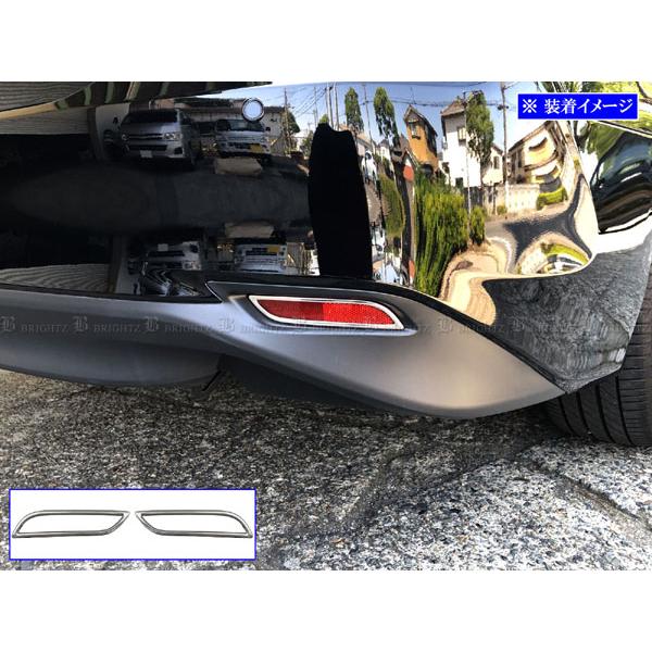 AXVH H70 H75 70 75 ガーニッシュ カバー リング リム ベゼル バンパー アンダー ロア リア リヤ テール 反射板 外装 〇 ALTIS_H70