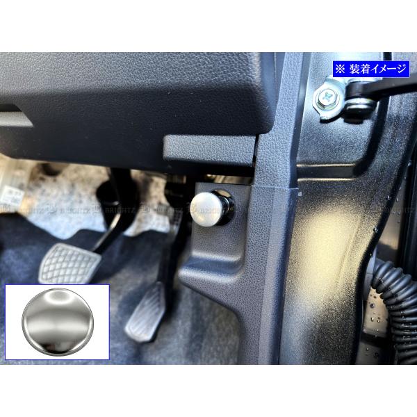 ハイゼットカーゴ S321V S331V ステンレス ボンネット オープナー レバー オープン 開く インナー サテンシルバー SWI−COV−136