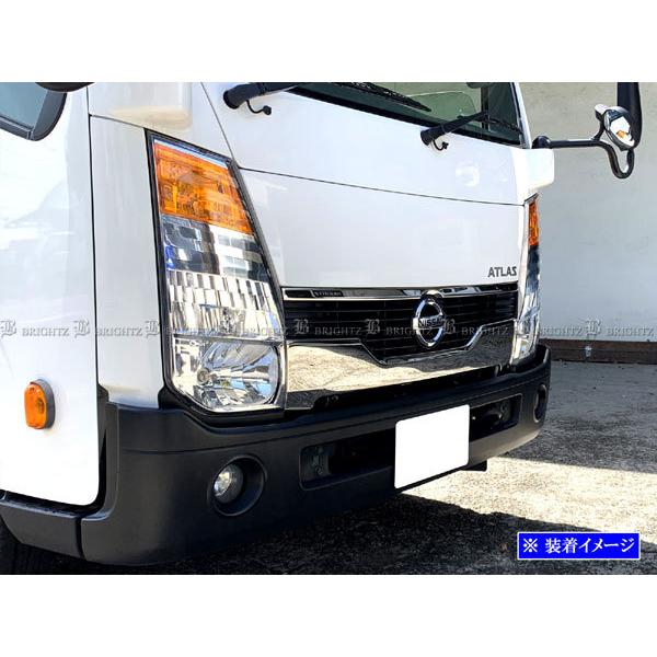 アトラス F24 SZ1F24 SZ2F24 ステンレス メッキ グリルカバー TRUCK−L