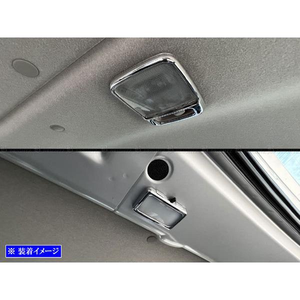 NV200バネットバン VM20 VNM20 メッキ ルーム ランプ リングセット インテリア インパネ マップ ライト INT−ETC−231