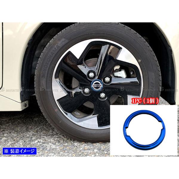 ルークス B40 B44A B45A アルミ ホイール センター キャップ リング