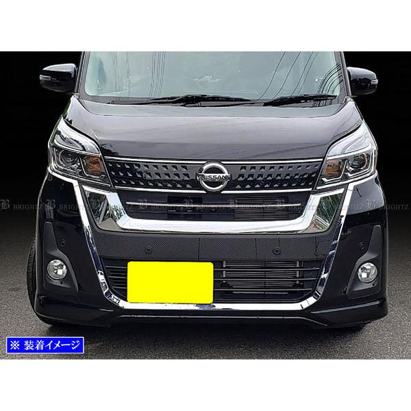 デイズルークス B20 B21A 後期 超鏡面 ステンレス メッキ サラウンド