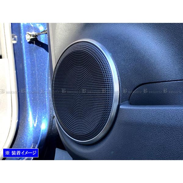 キックス P15 ステンレス スピーカー リング 4PC サテンシルバー