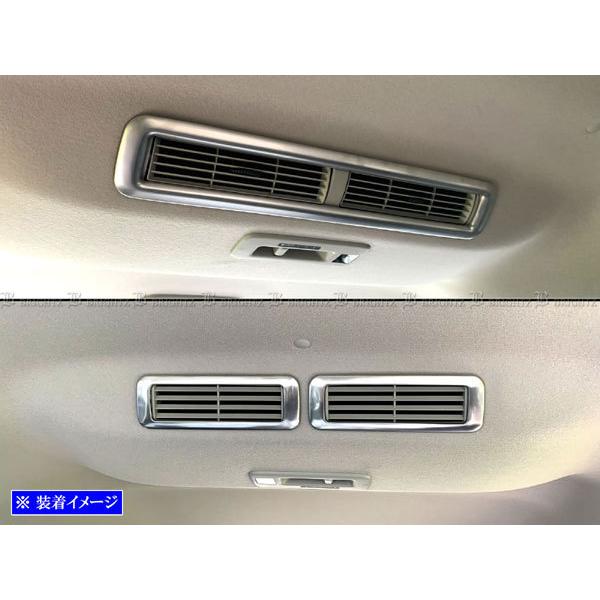 ルークス B40 B44A B45A ステンレス リア エアコン かゆい ルークス B40 B44A B45A ステンレス リア エアコン かゆい