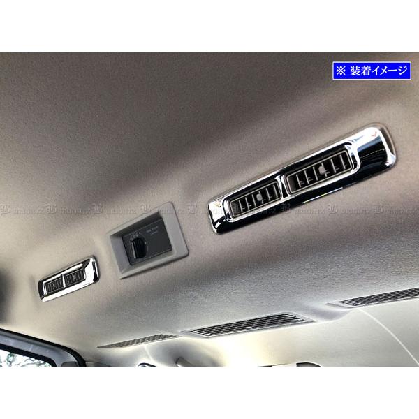 NV350キャラバン バン E26 VW2E26 VW6E26 超鏡面 ステンレス メッキ リア エアコン リング 2PC パネル カバー INT−ETC−206