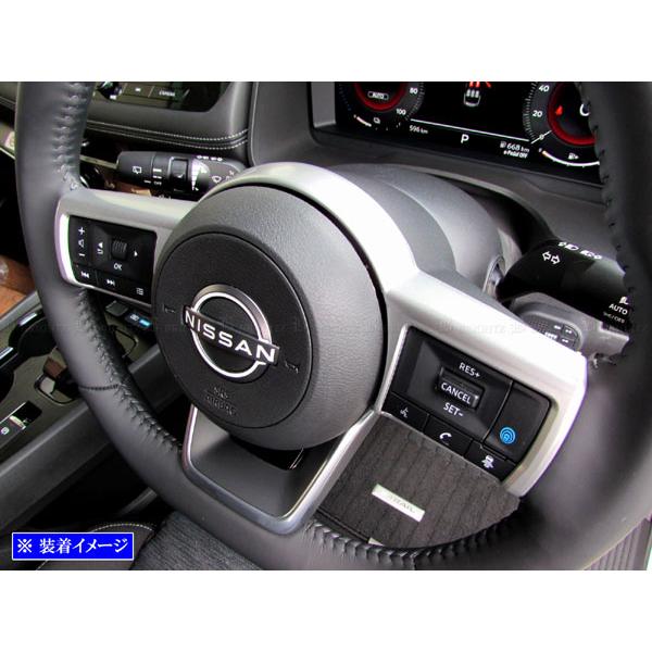 エクストレイル T33 SNT33 ステアリング スポーク カバー サテン