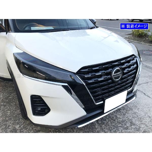 キックス P15 RP15 スモーク ヘッド ライト カバー セット 4PC ランプ