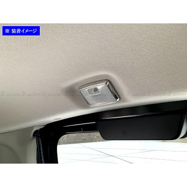 デイズ B40 B45W B46W 超鏡面 ステンレス メッキ ラゲッジ ルーム 室内灯 インナー インテリア インパネ パネル 内装 LAMP−COV−027