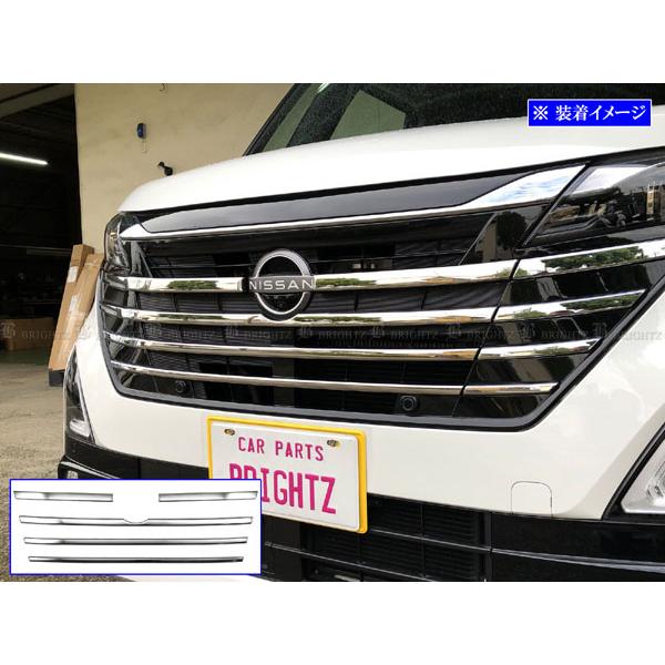 B44A B45A B47A B48A B44 B45 B47 B48 モール カバー ガーニッシュ ベゼル パネル エンブレム アンダー プレート フロント ビレット ビレッド フィン 外装 〇 ROOXB4