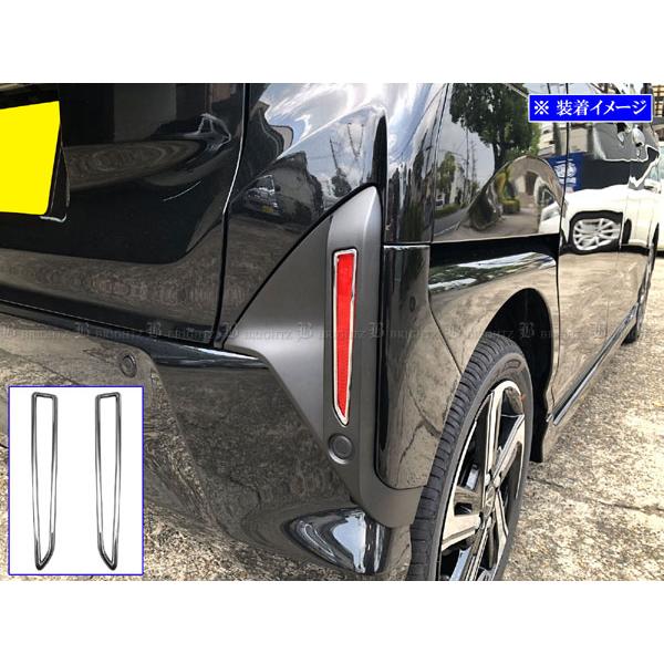 LA850F LA860F LA850 LA860 850 860 ガーニッシュ カバー リング リム ベゼル バンパー アンダー ロア リア リヤ テール 反射板 外装 〇 STELLA_850