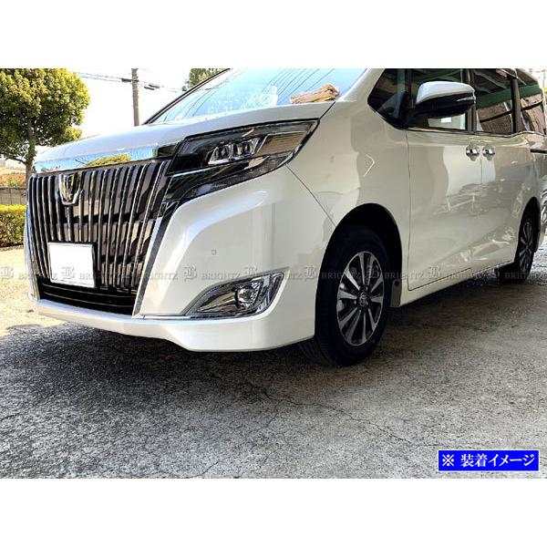 エスクァイア ZRR80G ZRR85G ZWR80G 後期 メッキ フォグ ライト