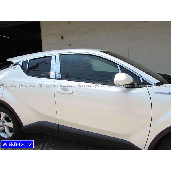 C-HR ZYX10 ZYX11 超鏡面 ステンレス メッキ ピラー パネル アッパー