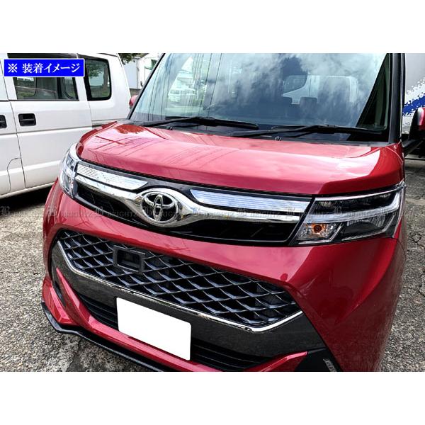 タンク　M900A メッキグリル ブライツ(車) BRIGHTZ タンクカスタム M900A M910A 超鏡面